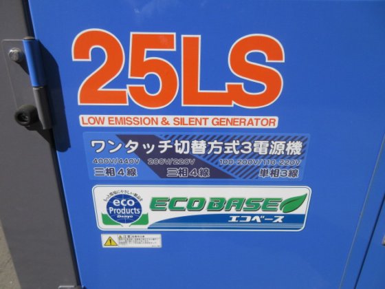 2022 DENYO DCA25LSKE