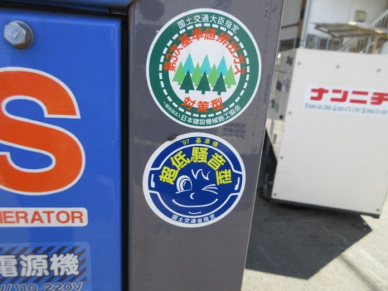 2022 DENYO DCA25LSKE