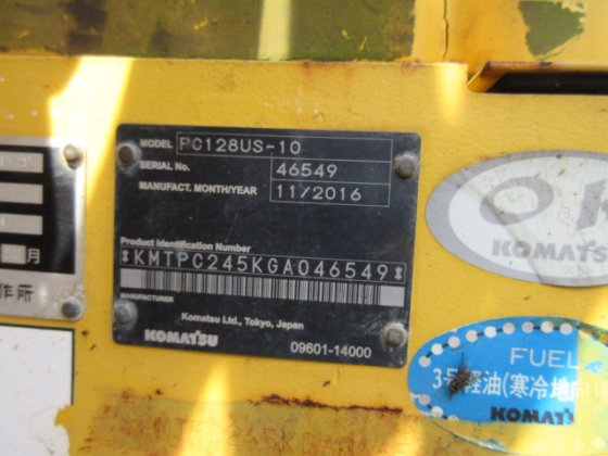 2016 小松 PC128US 10