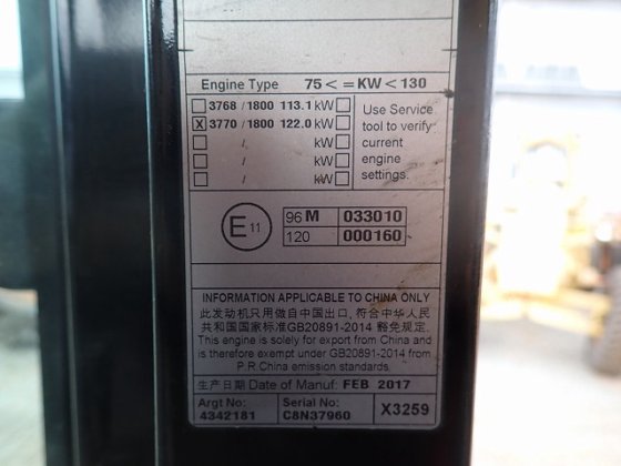 2017 卡特彼勒 320E SXE