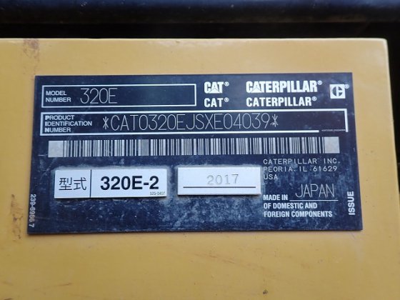 2017 卡特彼勒 320E SXE