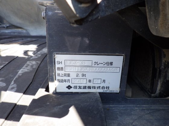 2014 SUMITOMO SH135X 3B