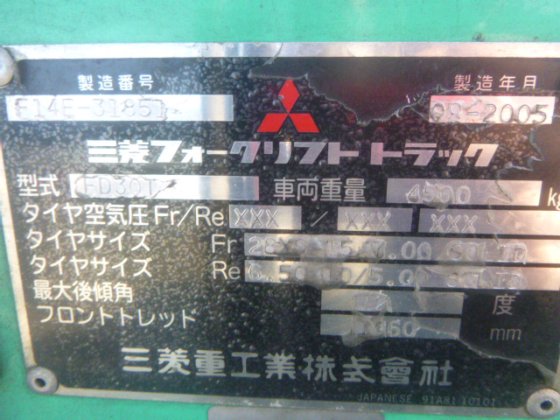 2005 MITSUBISHI FD30T