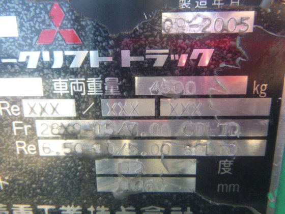 2005 MITSUBISHI FD30T