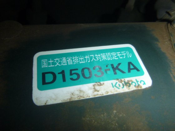 2004 KUBOTA U 30 3S