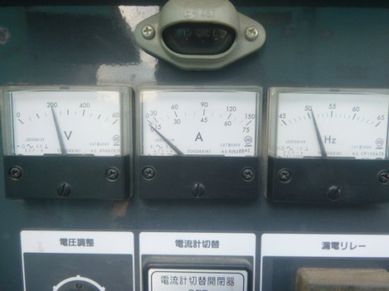 2014 Airman SDG45S 7B1