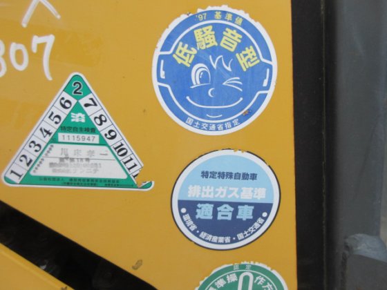 2011 小松 D31PX 22