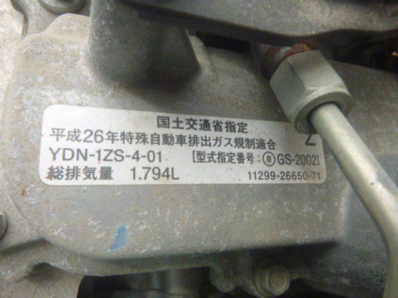 2014 丰田 02 8FD25