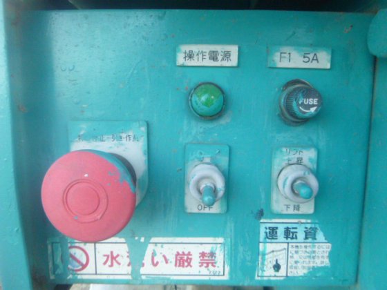 2008 AIRMAN ENCL06