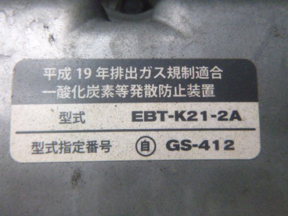 2014 UNICARRIERS P1F1A15D