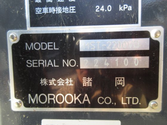 2017 MOROOKA MST2200VD