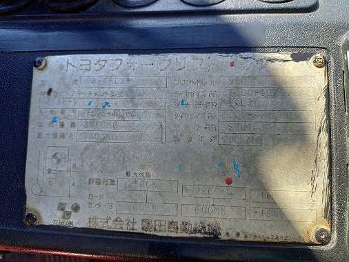 2005丰田02 7FD25