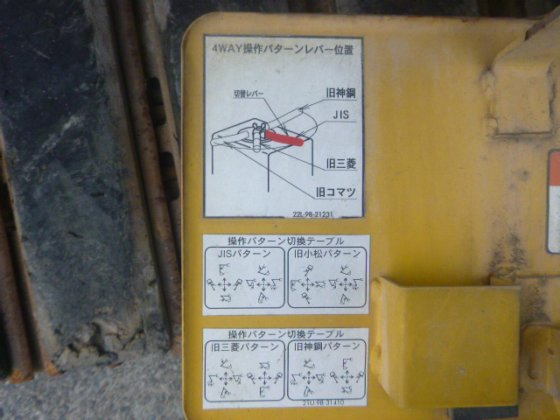 2011 KOMATSU PC40MR 3