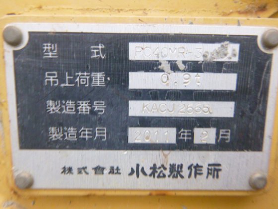 2011 KOMATSU PC40MR 3