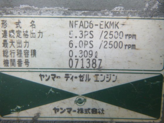 2004 MIKASA MRH 600DS