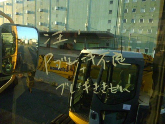 2002 MITSUBISHI MG430E