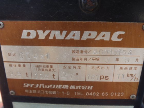 1991 DYNAPAC CC421