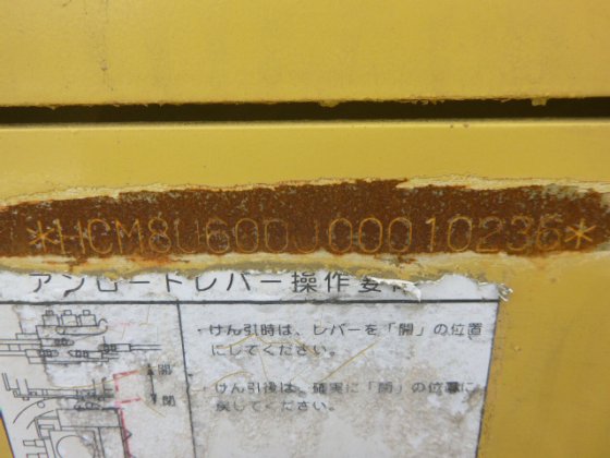 2005 DAINAPAC CC150C 2