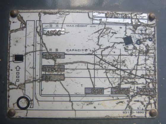 2015 联科行动 FB20 8