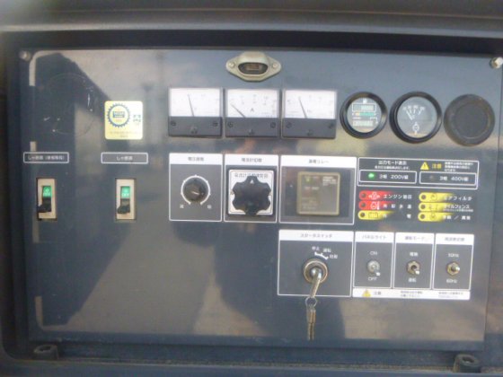 2015 AIRMAN SDG45S 7B1