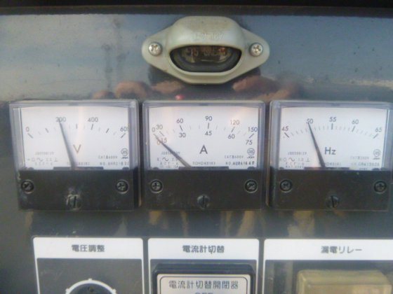 2015 AIRMAN SDG45S 7B1