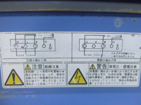 2017 DENYO DCA 13LSYB