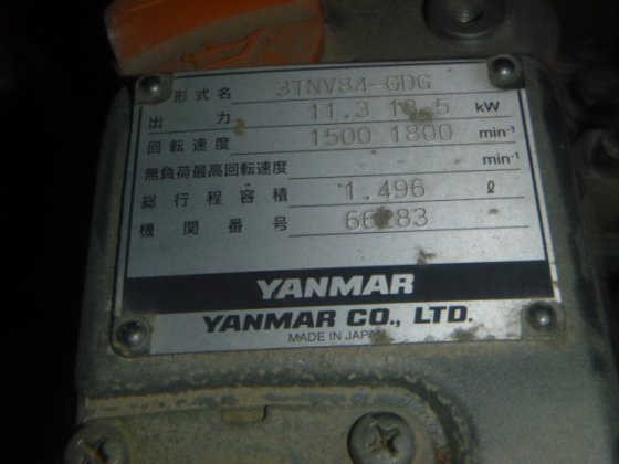 2017 DENYO DCA 13LSYB