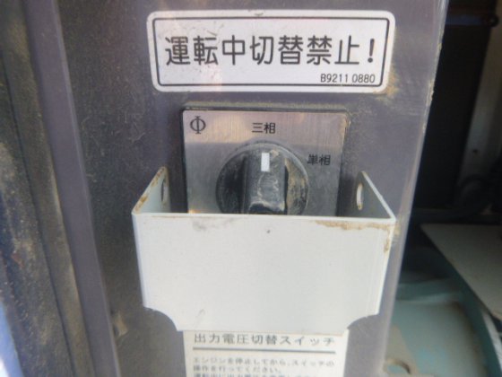 2017 DENYO DCA 13LSYB