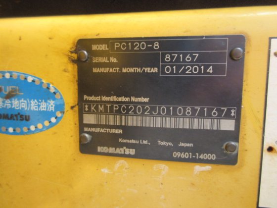 2014 小松 PC120 8