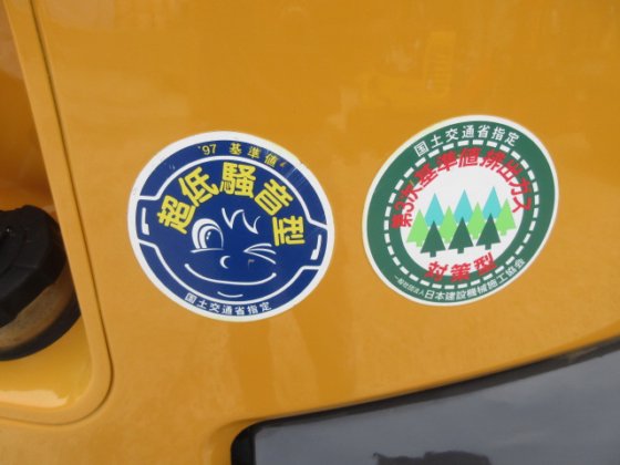 2012 久保田 RX 406