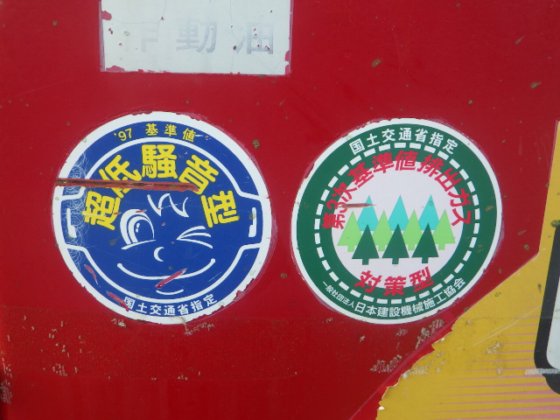 2014 YANMAR VIO27 5B