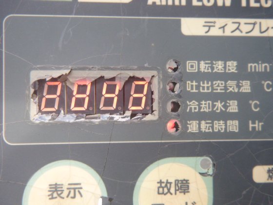 2011 AIRMAN PDS175SC