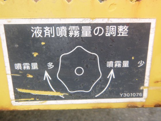 2005 DAINAPAC CC150C 2