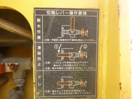 2005 DAINAPAC CC150C 2