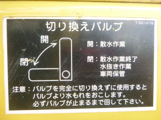 2005 DAINAPAC CC150C 2