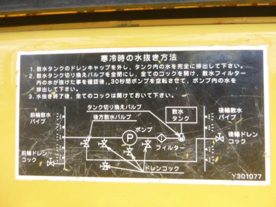 2005 DAINAPAC CC150C 2