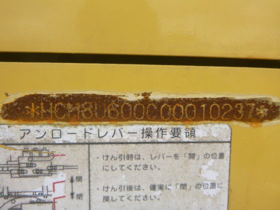 2005 DAINAPAC CC150C 2