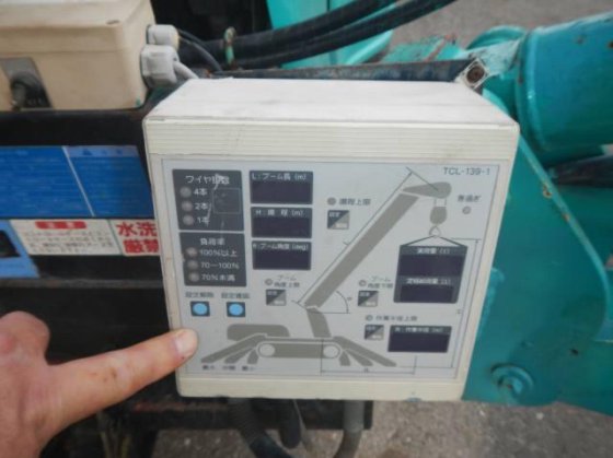 2005年 前田 MC 285CWM