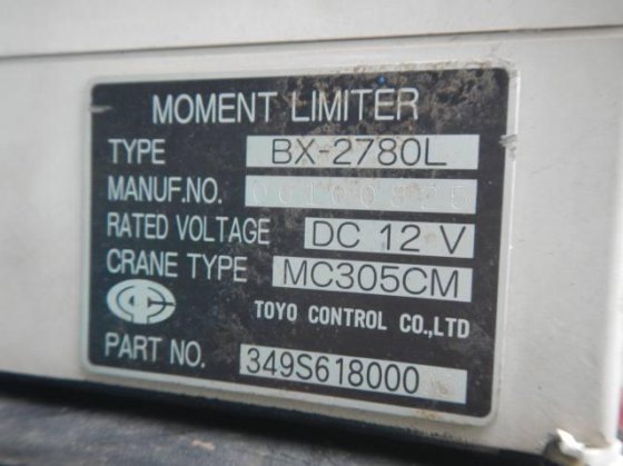 2005年 前田 MC 285CWM