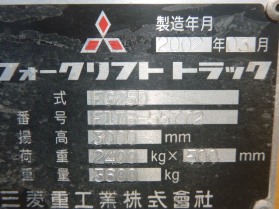 2002 MITSUBISHI FG25D