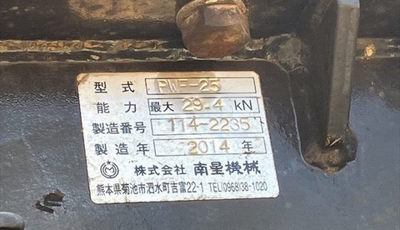 2014 日立 ZX75US 3