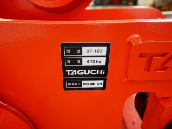 TAGUCHI 新握把 045m3