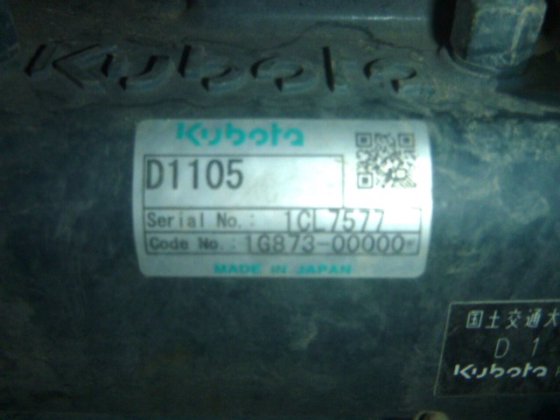 2012 久保田 U 25 3S