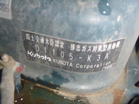 2012 久保田 U 25 3S