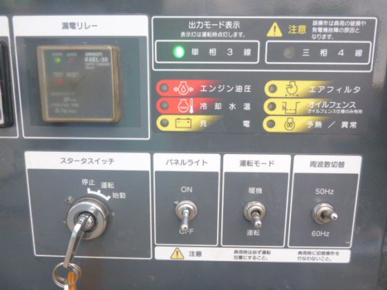 2014 Airman SDG45S 3B1