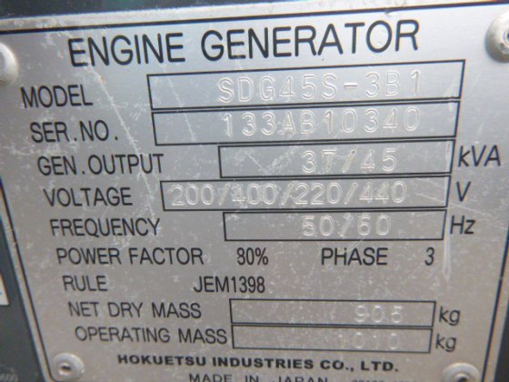 2014 Airman SDG45S 3B1