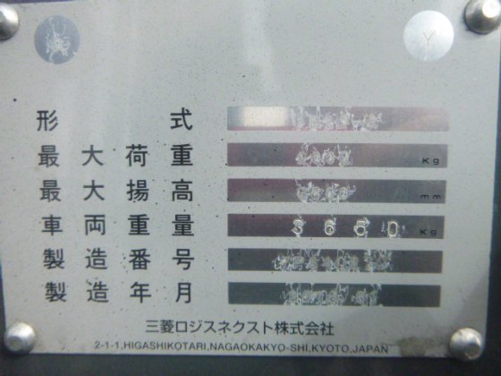 2018 独联体 FB20 8