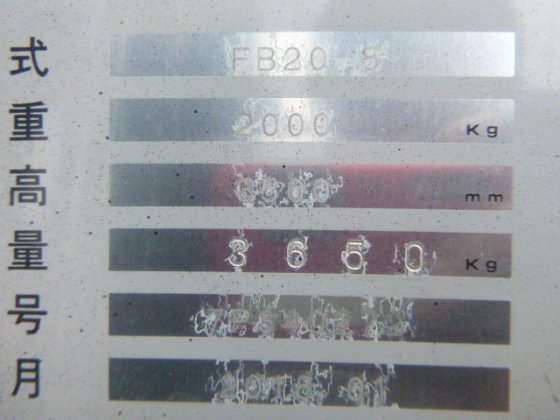 2018 独联体 FB20 8