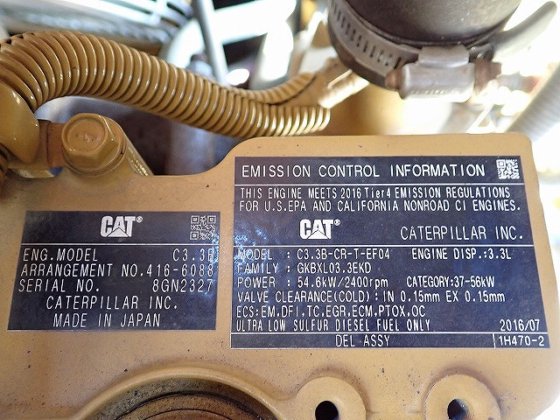 2017 卡特彼勒 907M H77