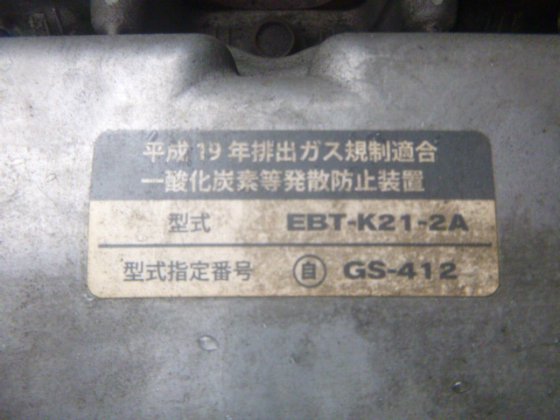 2015 UNICARRIERS P1F1A15D